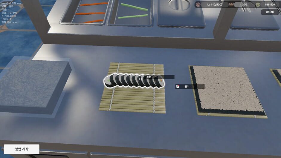Kimbap Heaven Simulator screenshot 7