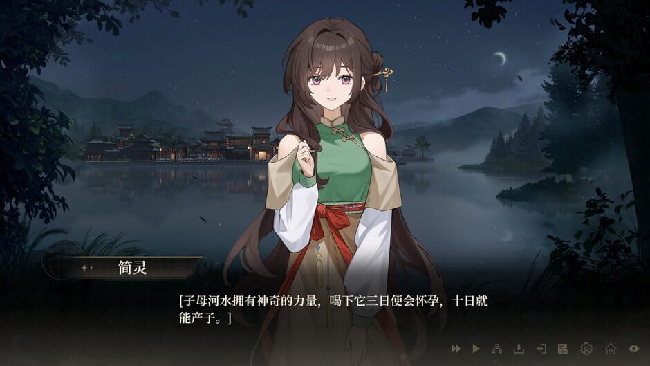 The Curse of Womanland screenshot 3