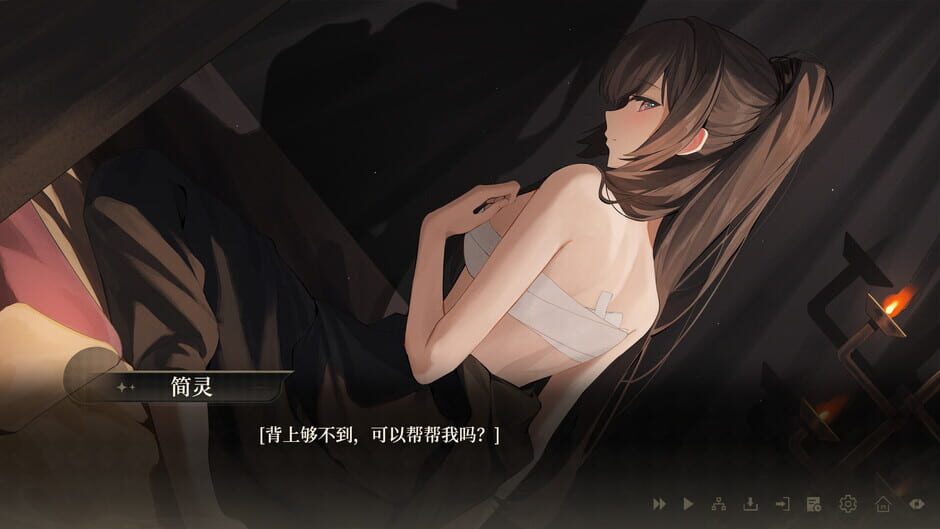 The Curse of Womanland screenshot 5