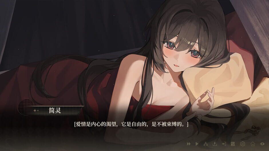 The Curse of Womanland screenshot 8