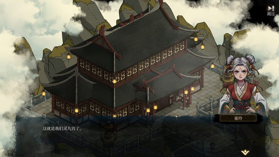 Psychic Kung Fu Master screenshot 2