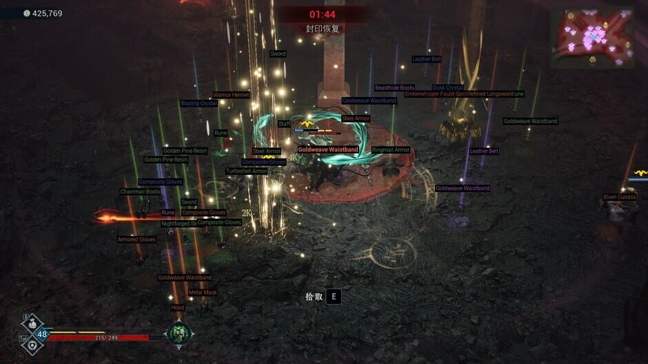 Berserker Onslaught screenshot 9