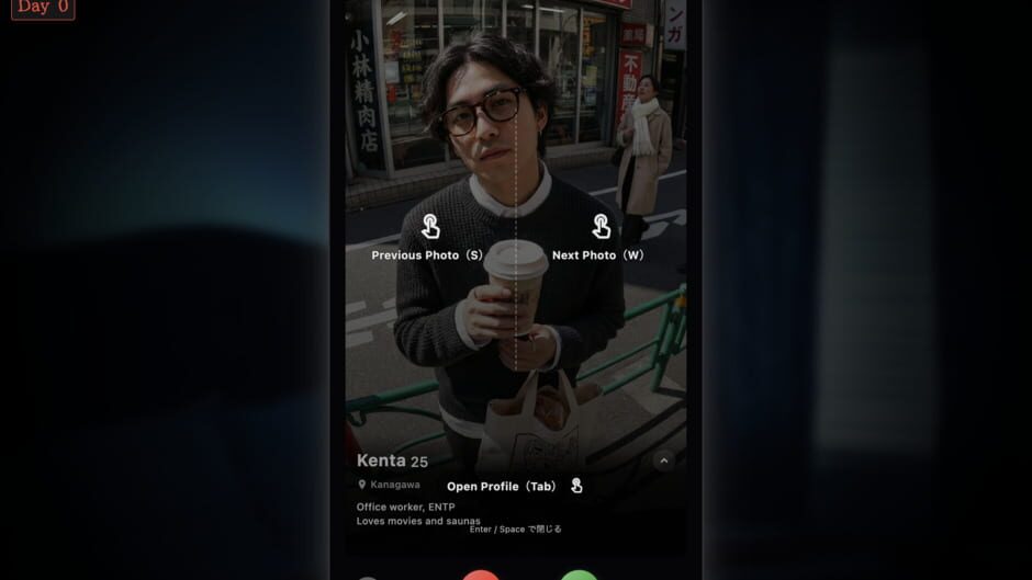 Tindark screenshot 1