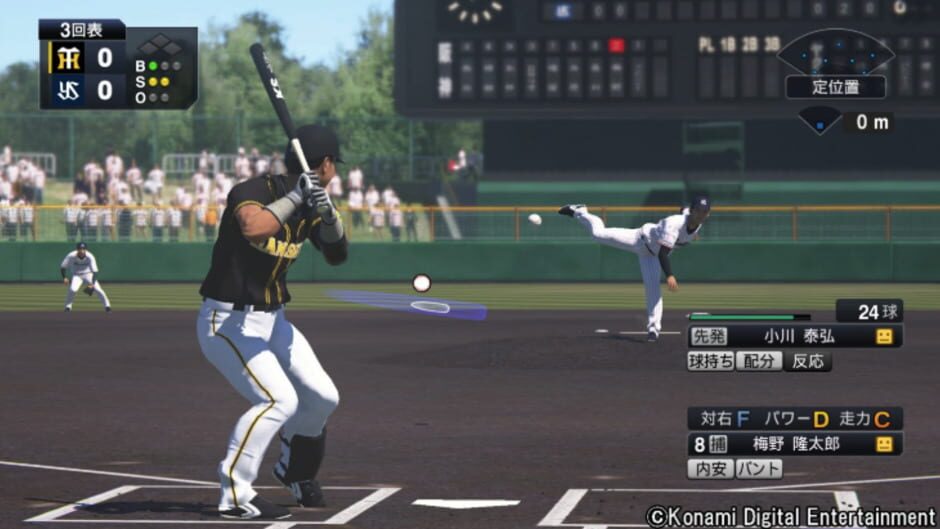 Pro Yakyuu Spirits 2019 screenshot 5