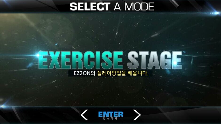 EZ2ON screenshot 3