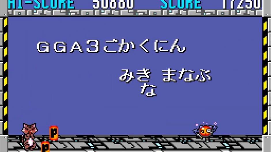 Doka-fli screenshot 2