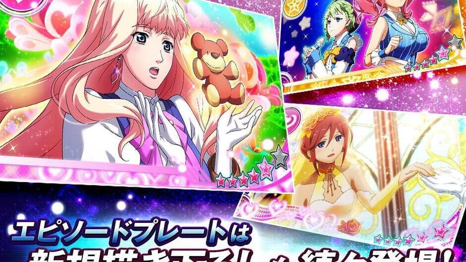 Uta Macross Sma-Pho De-Culture screenshot 2