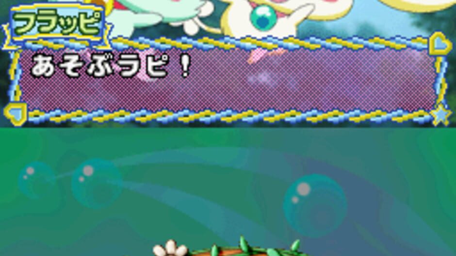 Futari ha Pretty Cure Splash Star: Panpaka Game de Zekkou-chou! screenshot 3