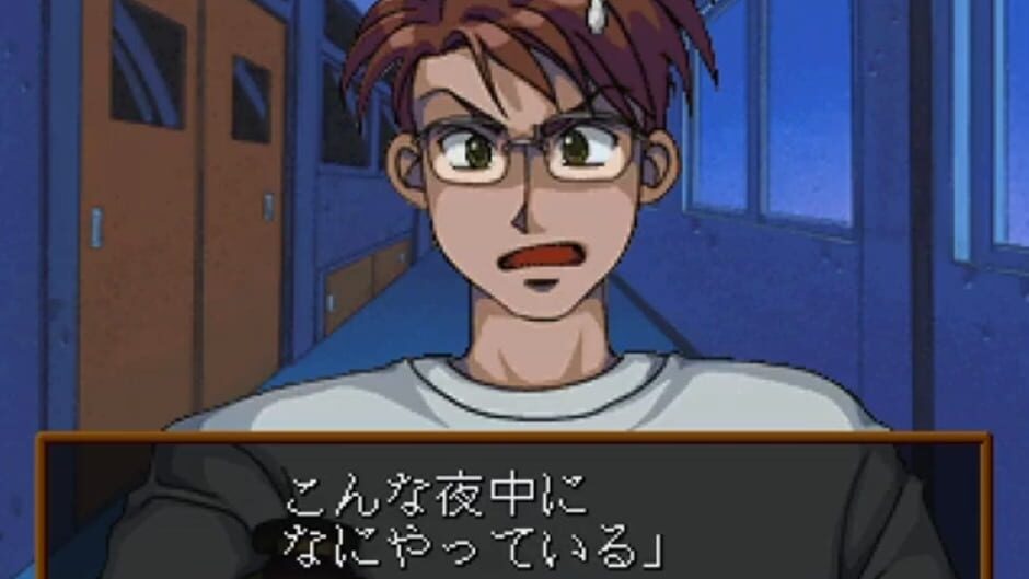 Othello Shiyou yo screenshot 3