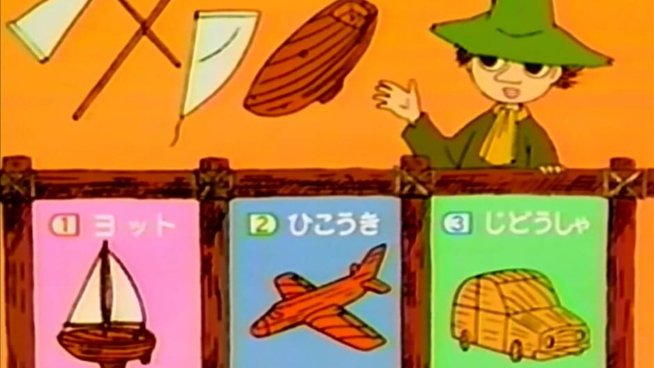 Moomin no Suteki na Present screenshot 9