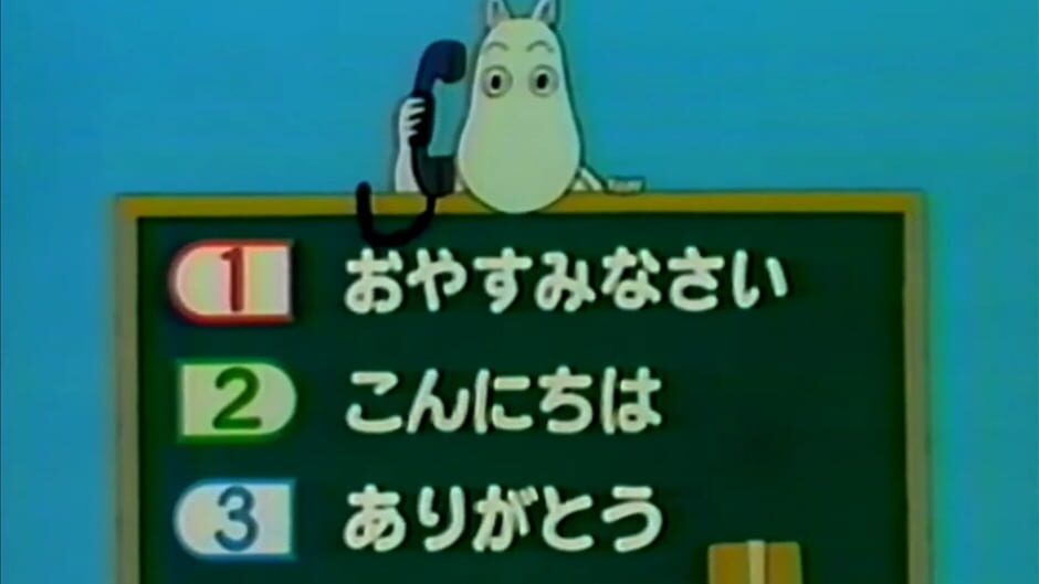 Moomin no Suteki na Present screenshot 10