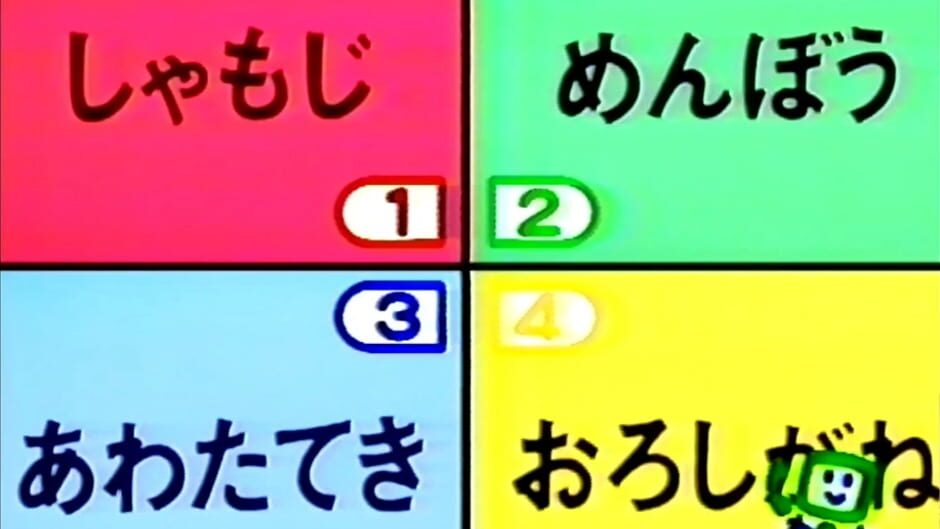 Soreike! Anpanman: Panya-san te donna Toko? screenshot 7