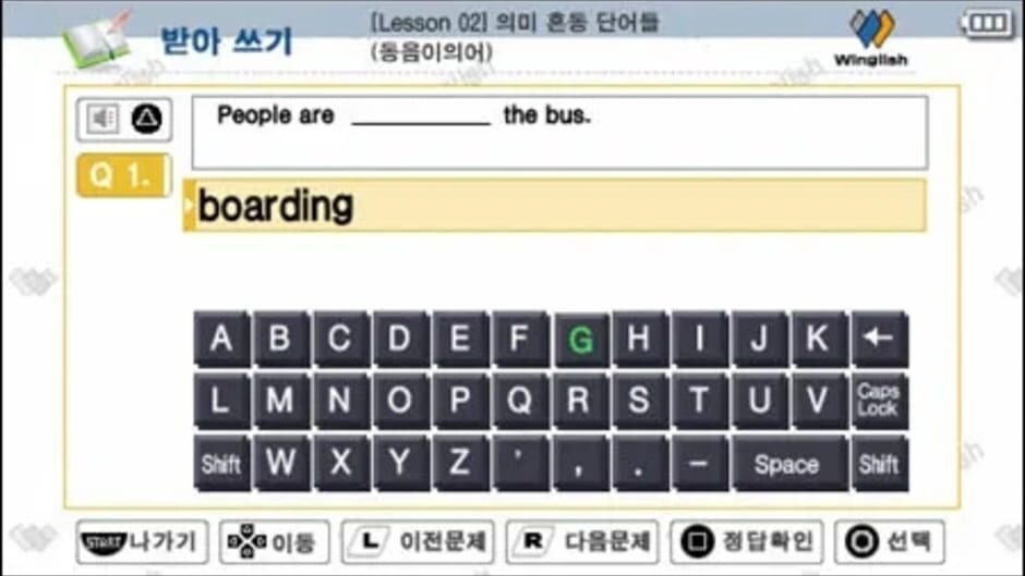 Win-TOEIC Beginners' LC screenshot 4