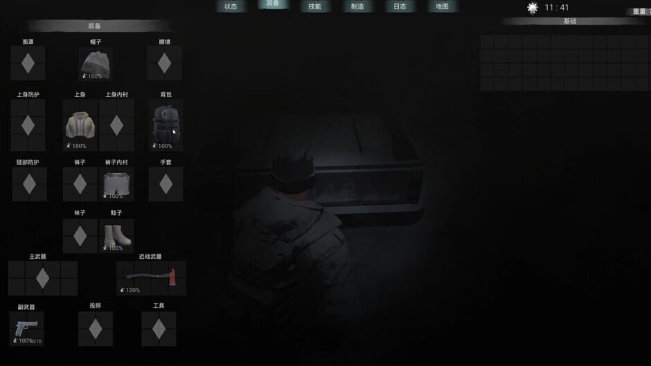 Winter Survivor Protocol screenshot 12