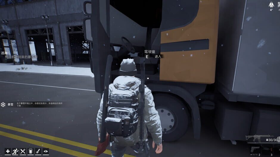 Winter Survivor Protocol screenshot 15