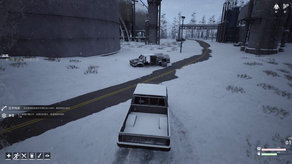 Winter Survivor Protocol screenshot 22