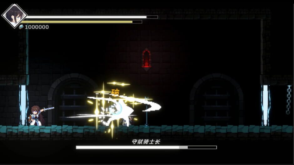 Shattered Divinities screenshot 7